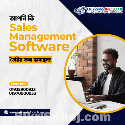 আপনি কি Sales Management Software তৈরির কথা ভাবছেন?